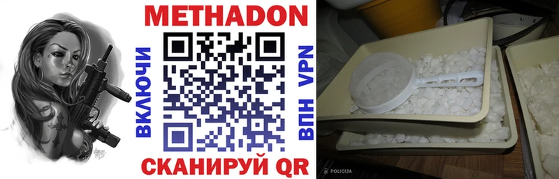 как найти   Шали  Метадон VHQ 