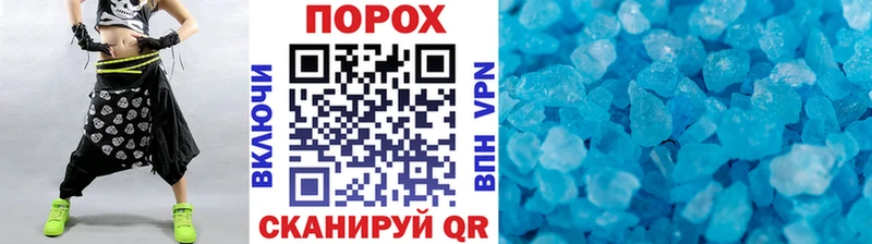 Метамфетамин кристалл где найти Шали