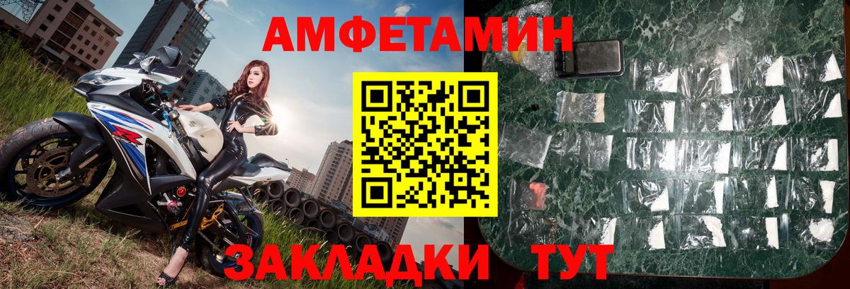 Первитин  Первитин витя  Вход с VPN  Шали 