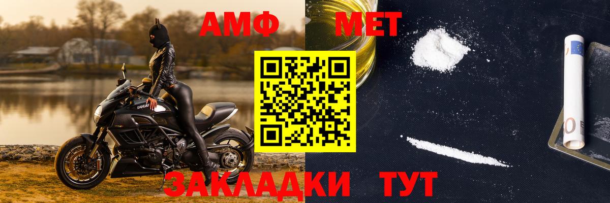 Метамфетамин Methamphetamine Шали