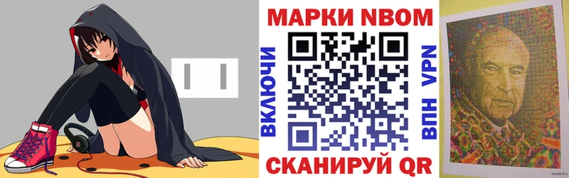 Наркотические марки 1,5мг  Шали 