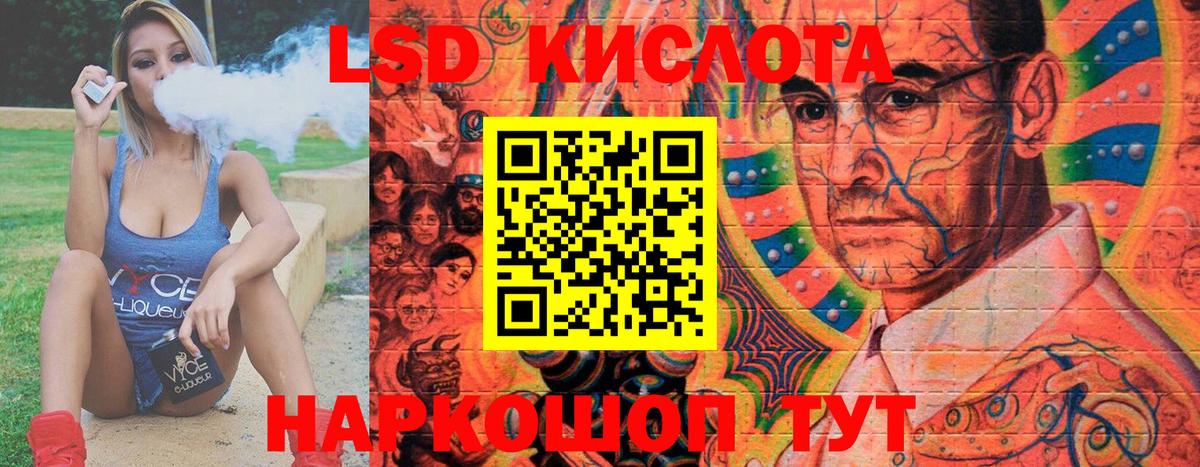 Шали  Наркотические марки 1,8мг  Вход с VPN 