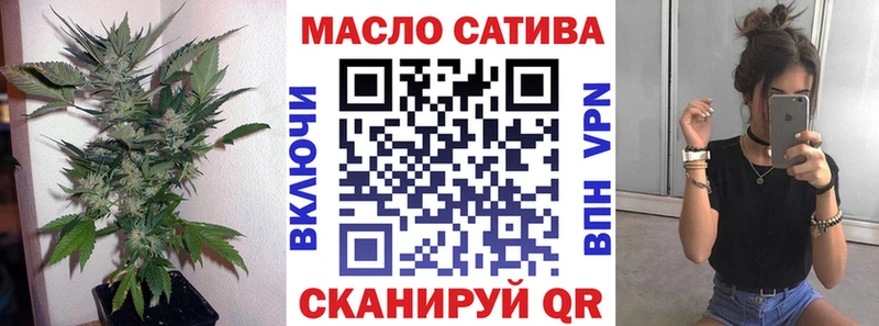 Дистиллят ТГК вейп с тгк Шали