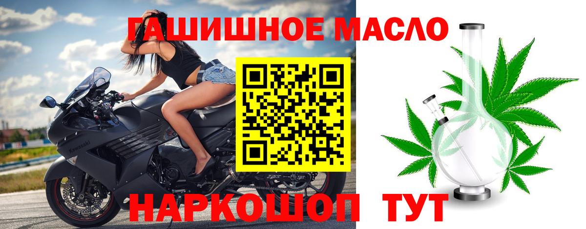 Шали  ТГК вейп  Вход с VPN 