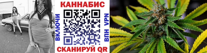 Каннабис SATIVA & INDICA  блэк спрут маркетплейс  Шали  хочу наркоту 